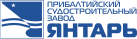 Янтарь