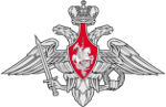 Министерство обороны РФ